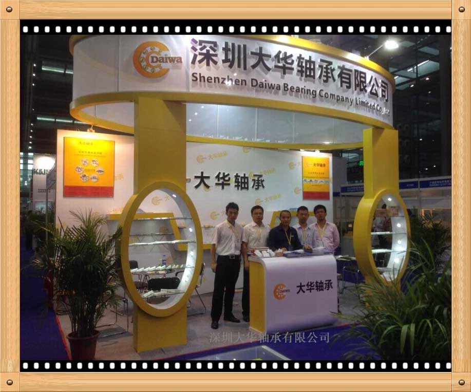 深圳大華軸承有限公司參加深圳電機(jī)展，推廣大華品牌！